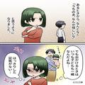 『パパのお友達の女の人が来て、お昼寝しなさいって言うの』娘を連れて頻繁に出かける夫