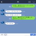 【スーパーで母親大焦り…】トイレに行った息子「ゴソゴソ」母親「何の音…？」⇒母親が