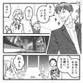 出産後初めて“家族3人でレストラン”へ！夫「そろそろ行くぞ」→到着後…家族団らんを断