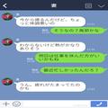 妻「なんなのあれ？」夫が作ってくれた弁当に妻がダメ出し！→それは【我が家のルール】