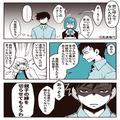 義母『ちょっとは会いに来なさい！』実際に行くと…⇒『なによ来たの？』矛盾する義母に