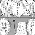 ＜想定外の試練＞1人旅を満喫中の女性…『肩身が狭い…』立ち寄った鍾乳洞で【衝撃の光景