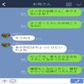 客「注文と違います」店員「注文されてました！」自分のミスを客に押し付ける店員。渋々