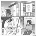 単身赴任先をサプライズ訪問♡合鍵を使って帰宅を待つが⇒深夜になっても帰宅せず！？不