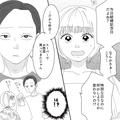 妻「今日結婚記念日だよね？」夫「だから昨日…」→丸一日“ダラダラしてた”のに…夫の