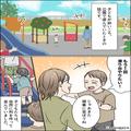 公園のすべり台で…『逆走！？危ない…』子どもたちが衝突！周りが慌てる中…⇒【逆走し