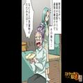 義母『“学歴だけ”立派でもねぇ（笑）』同居開始後、本性を出してきたイビリ義母だが…