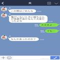 【娘の体に異変…？】「具合が悪い」学校を休ませることに…→2時間様子を見ていると“娘