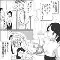 給料未払いなのに店長に誤魔化され…・前編 - ビューティーガール