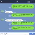 【娘の一言に感動！】父の単身赴任が決まり…娘「一緒についていく！」→喜んだ束の間、