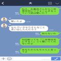 【義母が勝手に…】「二世帯住宅にする！」身勝手な言動に悩まされていると→？「俺は家