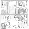 【夫に感謝…！】義実家で…嫁を追い出して“身内だけにケーキを振る舞う”義母！？明白