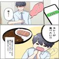 置き配で注文したカレーに違和感…。開封すると『変わり果てた姿』の商品が！？店に連絡