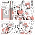 ママ友を家に誘っても来るのは“子どもだけ”…⇒「あれ、帰り道同じよね？」“あからさ