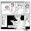 友達から“子ども用のおさがり”を貰ってきた夫…⇒『こんな物を息子に与えていたなんて