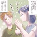 【炊飯器が使えない夫】”多忙の妻”の代わりに料理！⇒しかし、上手く行かずに”出来上
