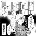 義母「遅いじゃないの」嫁「すみません…」義実家に上がった瞬間から不機嫌な義母…→数