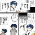 『“妊娠してるから”は甘えだろ』家事と育児を押し付けパチンコに行く夫…『仕事を辞め