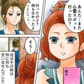 【心霊スポット巡り】が流行中…なぜか母の様子がおかしい…→「今あんたに話しておくわ