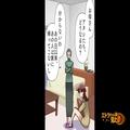 父「この家を売ることにした」会社倒産で“家族を追い出す”ことに！？→笑顔の父に母娘