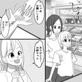 「ママ、お釣りちょうだい！」コンビニで“お釣りを受け取った娘”が…→次の瞬間【まさ