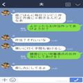 『弁当、味が薄くておいしくない』義母の弁当と比較してケチつける夫…次の瞬間、夫が放