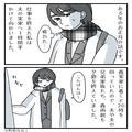 義実家での正月…仕事で遅れて行くと⇒嫁を“完全無視”する義家族！？⇒さらに食後、【