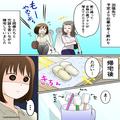 出張を終え、早めに帰宅すると→洗面台に“見知らぬ歯ブラシ”が増えていた…！？彼を問