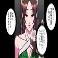 30歳目前のキャバ嬢「明日同伴してください！」客「老けたなあ（笑）」→この直後、店を辞