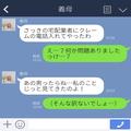 周りの評価ばかり気にする義母⇒宅急便を受け取ったときに…「あの人、私のこと！」衝撃