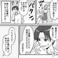 彼女「今日はもう帰る！」俺「また怒らせちゃった…」“仲直りの証”に旅行へ！→宿に戻