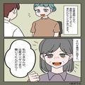 妊娠中の嫁に…“運動”と称して“大量の家事”を押し付ける義母！？『私の時なんか…！