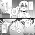 娘「貯金箱がいつもより軽い…？」蓋を開けてみると…→中身が“半減”していた！！その