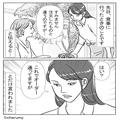 客「注文と違います」店員「これでオーダー通ってますが？」渋々食べていると⇒別の店員