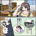 【うるさい夫に反撃】妊活のために仕事を諦めた妻。しかし夫は“専業主婦”を見下してば