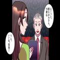 客「よし！場内指名しちゃう」キャバ嬢に転身後、すぐに“大活躍”！！→喜びも束の間【