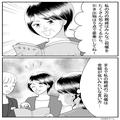 結婚式は“義親戚”の意見優先！？義母「ご祝儀たくさん包むから！」→結婚式終了後…【