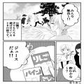 【正気を疑う“親子”の言動】公園でジュースをもらった1人の子どもが…『えっ！？』⇒目