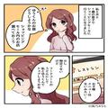 家族でお出かけ！「私はこんなに息子のこと考えてるのに…」夫が放った“育児に関心のな