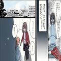 『私食べてないから』割り勘をいつも渋る女だが⇒裏で料理を“持ち帰り”していた！？成