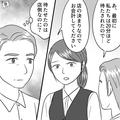 客「まだ2時間経っていないですが」店員「店の決まりなので…」→食事中に【退席願い】！