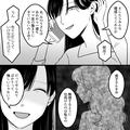 ママ友「だって悔しいじゃない？」次の“いじめの標的”は元ボスママ！？→新たな“いじ