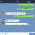 『いつまで居るの…？』夫婦の家に“１週間以上”居座る義母！？“横暴な態度”に嫁崩壊