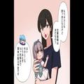 義母『仕事復帰はいつなの！？』出産直後から“働けコール”が激しい義母！？⇒“孫を溺