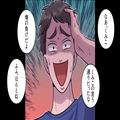 課長「俺の負けだよ…」迷惑女に言い放ち…まさかの笑顔！？→次の瞬間、課長が【負けを