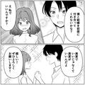 彼「告白成功するか心配で相談するくらい」高学歴イケメンからまさかの猛アプローチ！？