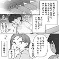 【寿司で嫁イビリ！？】義母「ごめ～ん！うっかり！」義実家で嫁の”苦手”な寿司を用意