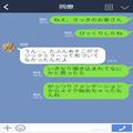 「いきなり何…！？」コンビニの“従業員用のドア”を覗き込む女性客→次の瞬間、女性客