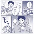 夫のために“大好物”を毎日お弁当に入れる妻…2週間後⇒『あのさ…嫌がらせなの？』夫か