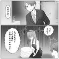 夫「な、なんだよ！この大量のタオル！」義母からのゴミの押しつけに呆然とする妻…→こ